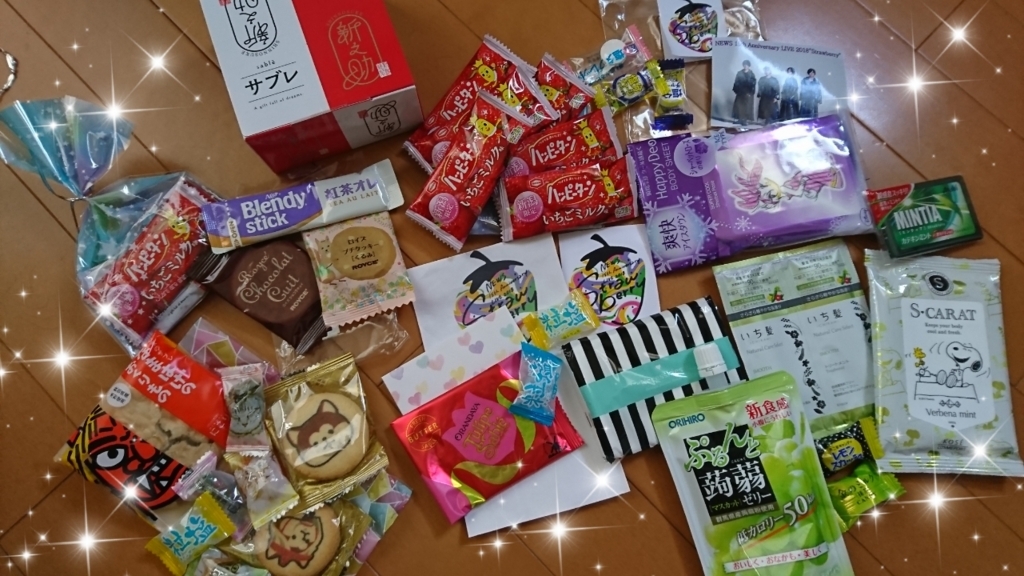 f:id:sunflower-shigeaki:20180814151552j:plain f:id:sunflower-shigeaki:20180814151552j:plain