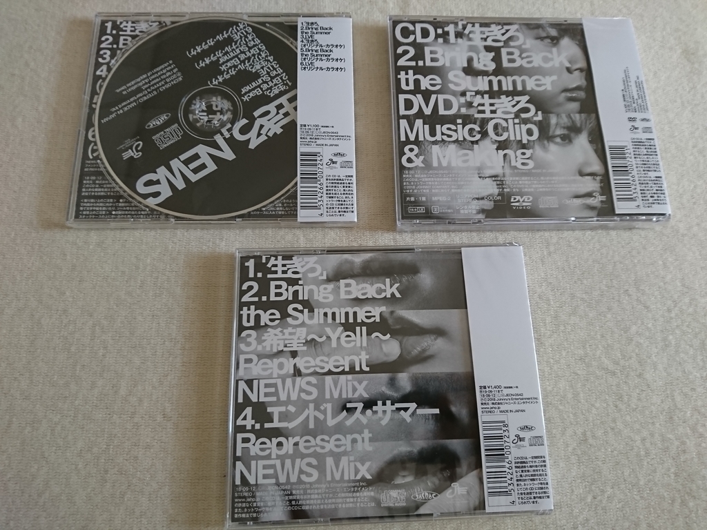 f:id:sunflower-shigeaki:20180911103154j:plain f:id:sunflower-shigeaki:20180911103154j:plain