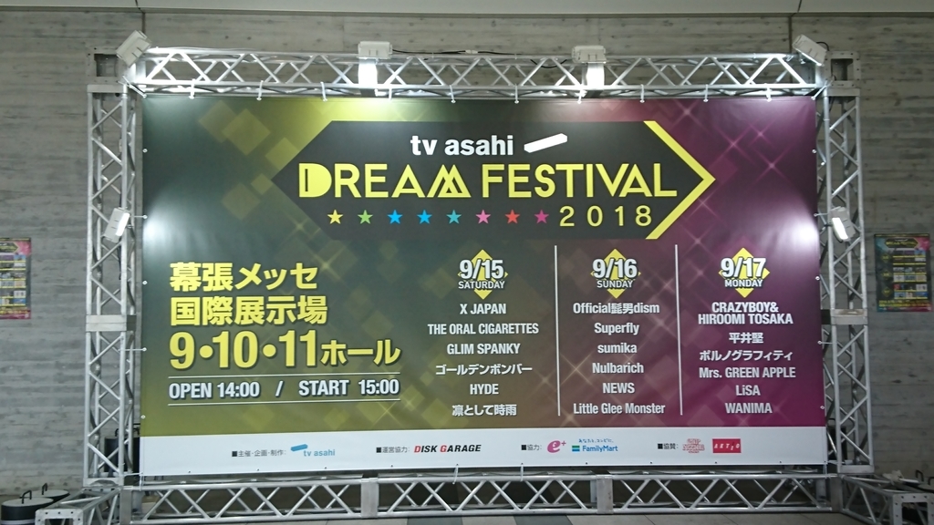f:id:sunflower-shigeaki:20180917110013j:plain f:id:sunflower-shigeaki:20180917110013j:plain