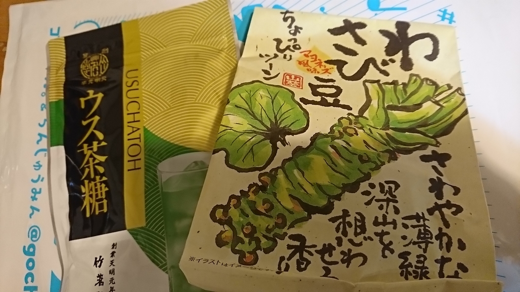 f:id:sunflower-shigeaki:20180919203054j:plain f:id:sunflower-shigeaki:20180919203054j:plain