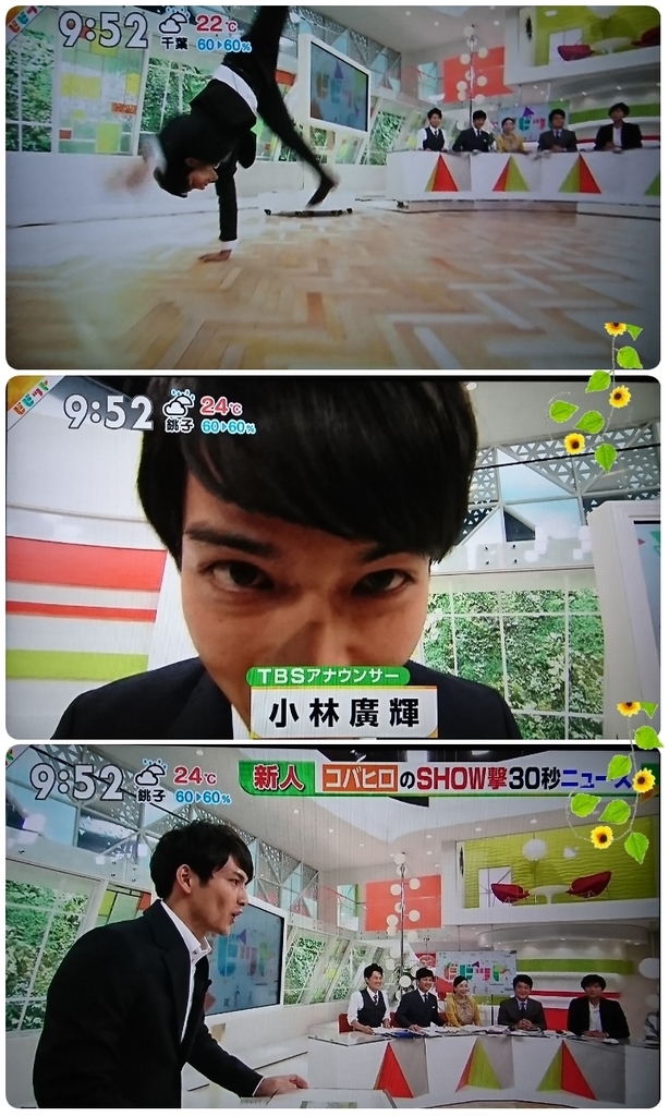 10月5日 ビビット Knock The Gate Newsと加藤シゲアキくん溺愛日記