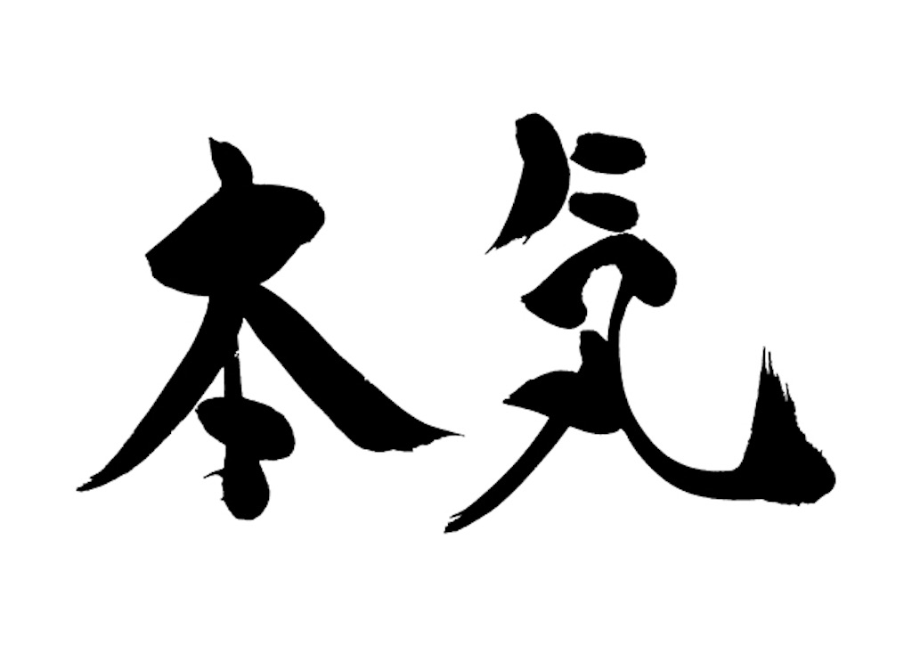 f:id:sunflower01:20190720121153j:image