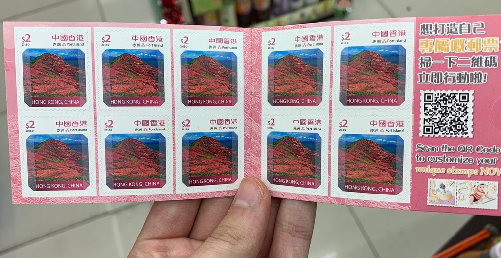 香港 銅鑼湾郵政局 Cathy S Blog In 香港 香港 銅鑼湾郵政局 Cathy S Blog In 香港