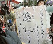 f:id:sunflower23:20060914203830j:image f:id:sunflower23:20060914203830j:image