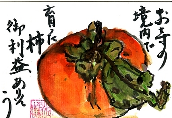 f:id:sunflower23:20071108213613j:image