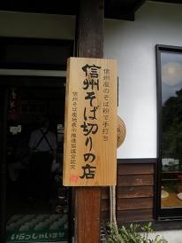 f:id:sunflower23:20090612130812j:image:left