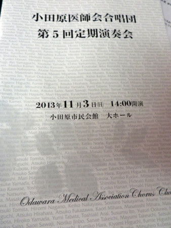 f:id:sunflower23:20131105002419j:image