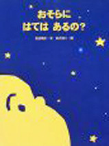 f:id:sunflower23:20150906190129j:image:w150:right
