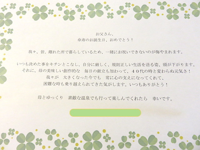 f:id:sunflower23:20191008111352j:plain f:id:sunflower23:20191008111352j:plain