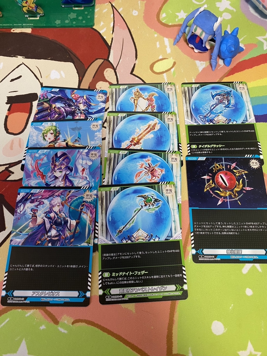 神姫PROJECT】TCGが発売したようなので買ってみた - みずがめの日記帳