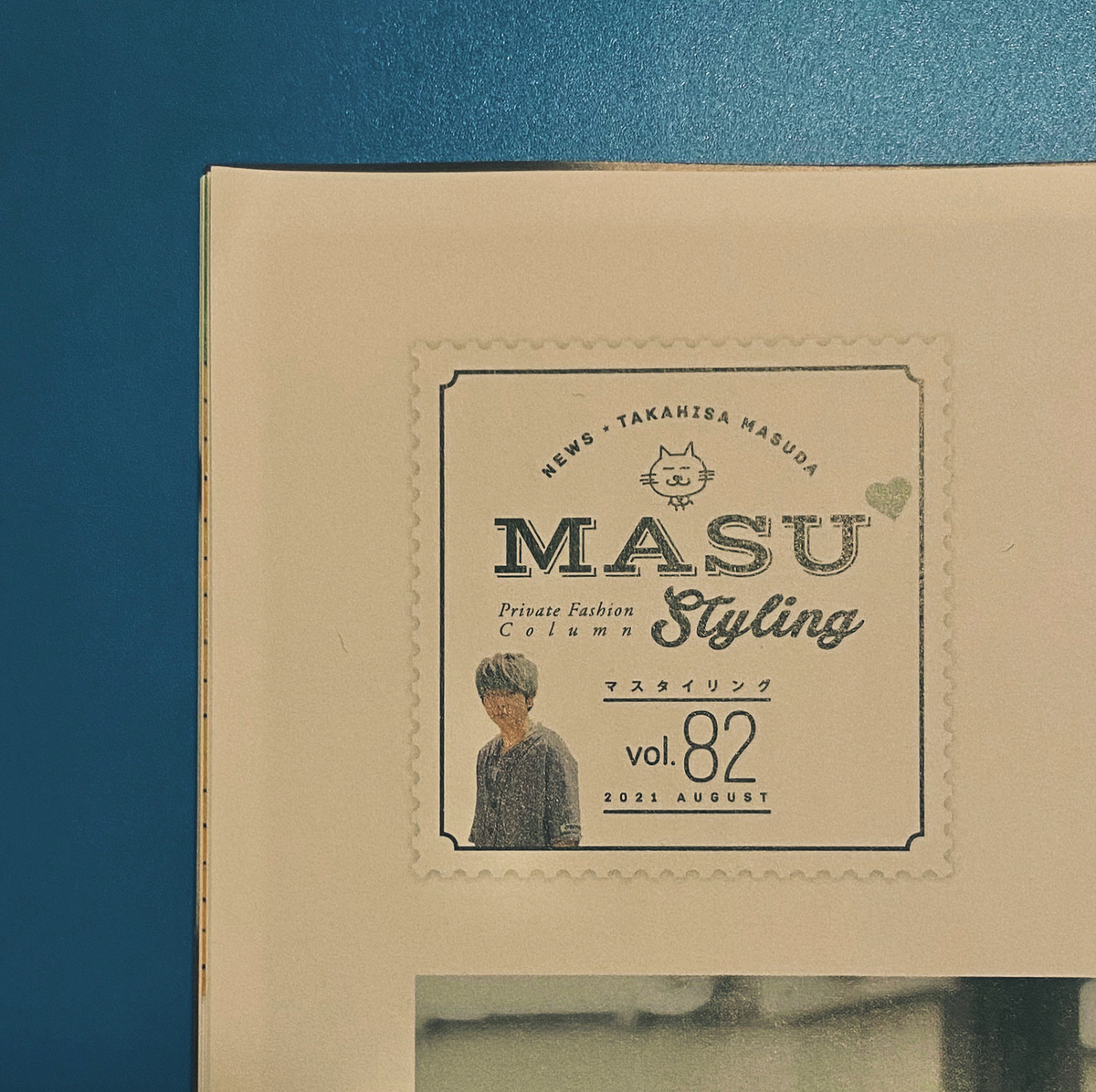 f:id:sunflower_74:20210623205941j:plain