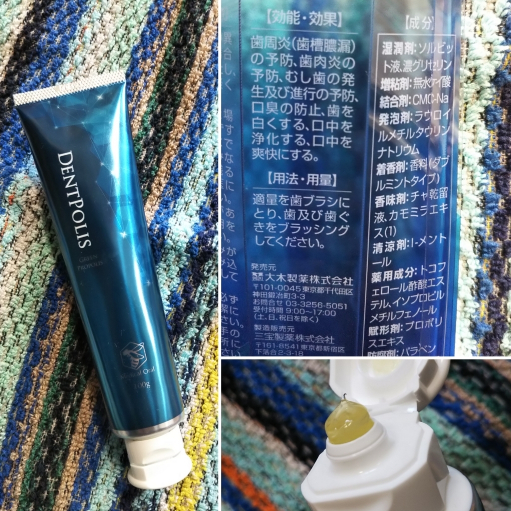 f:id:sunflowermoon2:20180818141557j:plain