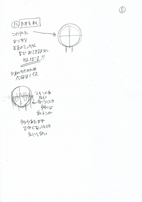 20180701230310