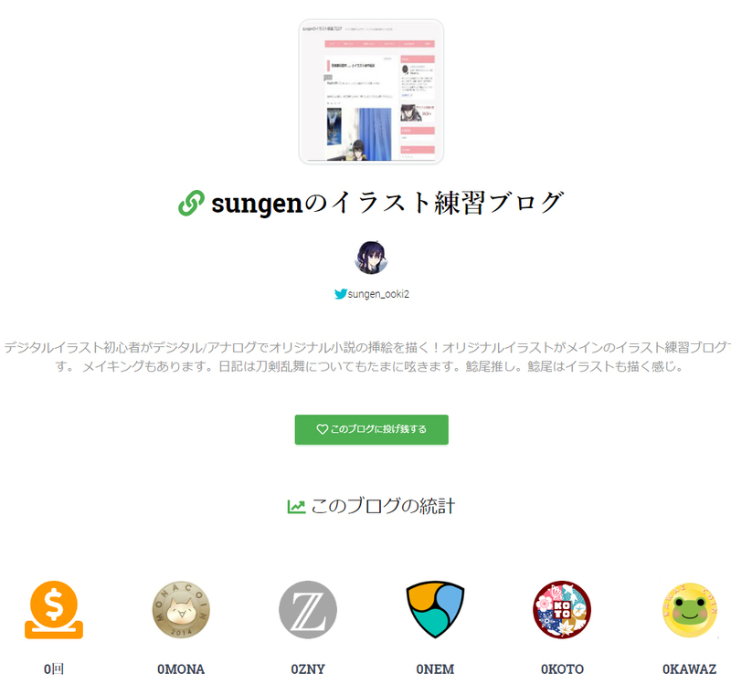 f:id:sungen:20181104115222j:plain