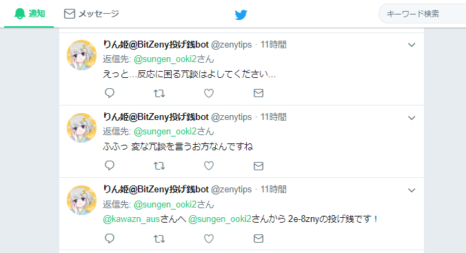 20181105124030