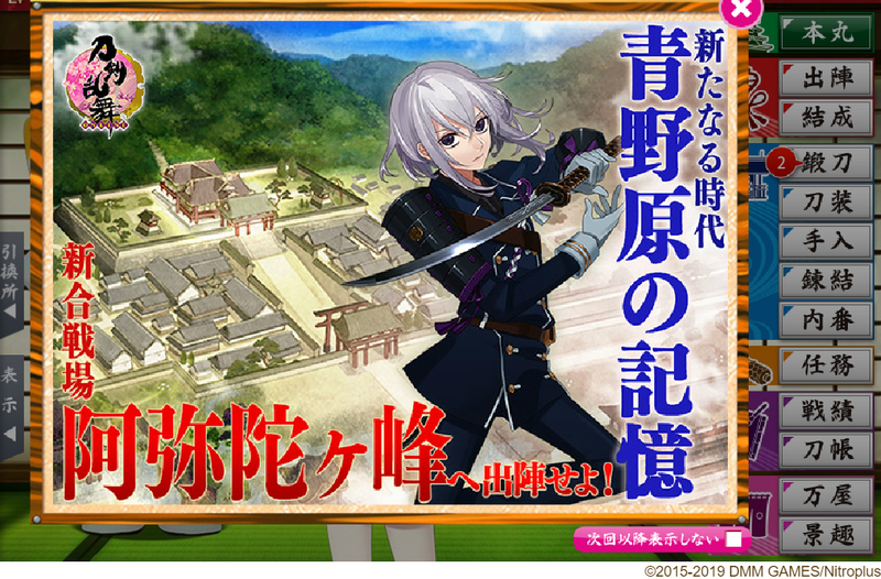 f:id:sungen:20190122212833j:plain