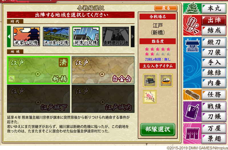 f:id:sungen:20190122212838j:plain