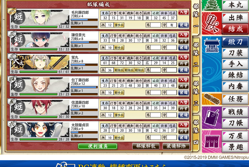 f:id:sungen:20190122214452j:plain