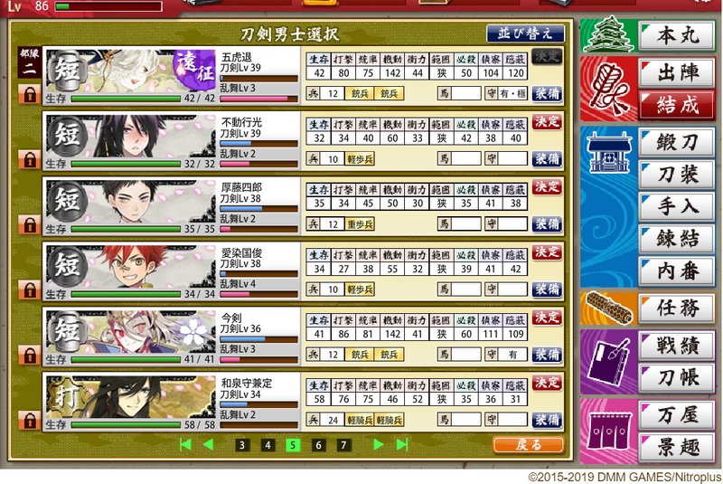 f:id:sungen:20190122214509j:plain