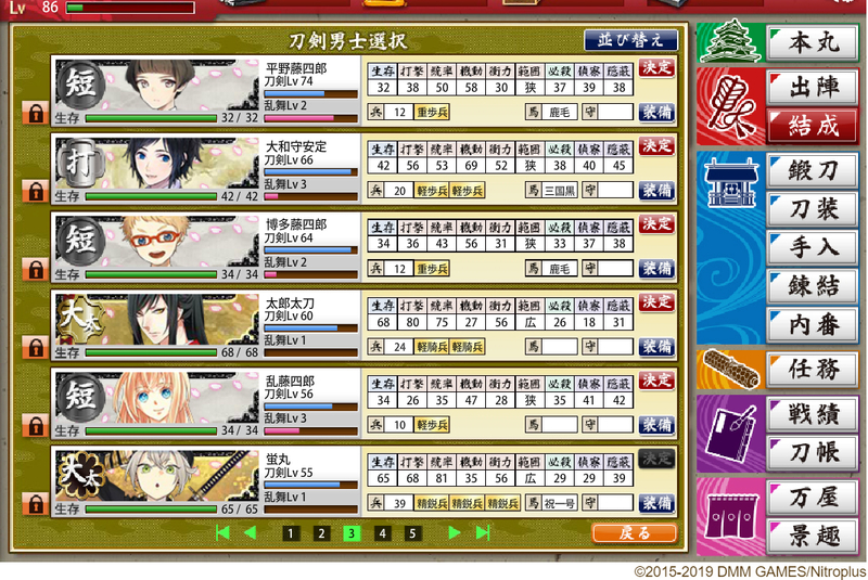f:id:sungen:20190122214514j:plain