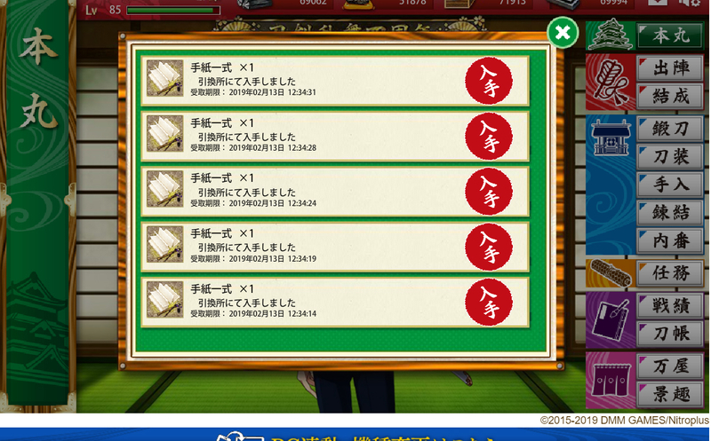 20190122220202