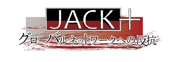 f:id:sungen:20190406205332j:plain f:id:sungen:20190406205332j:plain