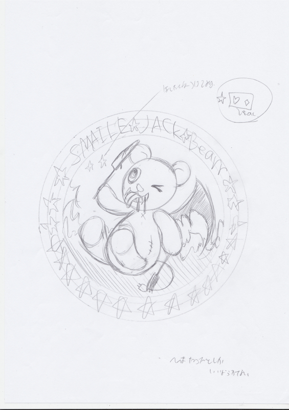 f:id:sungen:20190416233640j:plain