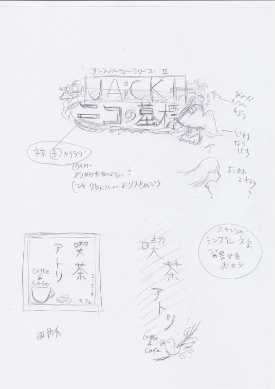 f:id:sungen:20190416233648j:plain