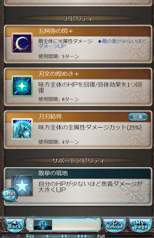 f:id:sungen:20190501010636j:plain