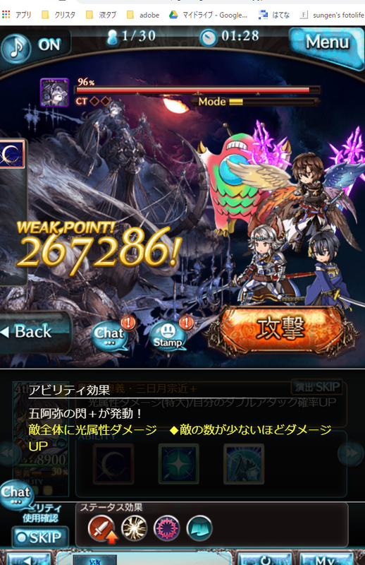 f:id:sungen:20190501013408j:plain