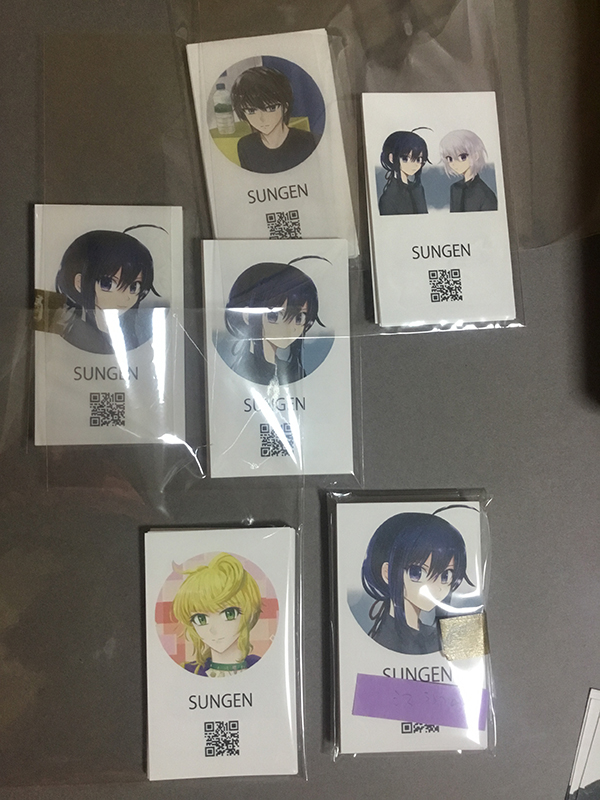 f:id:sungen:20190518105703j:plain