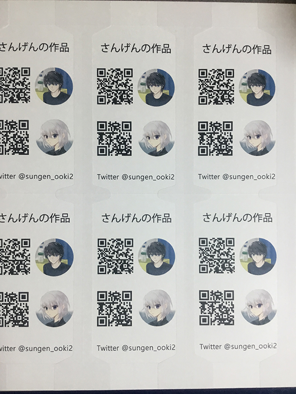 f:id:sungen:20190518141530j:plain