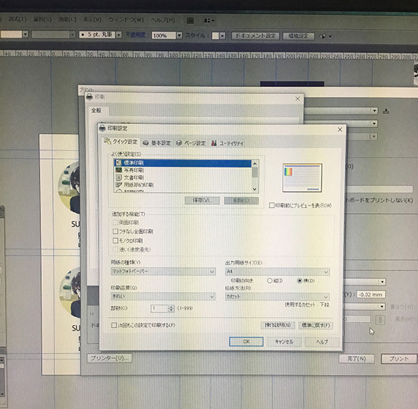 f:id:sungen:20190518141534j:plain