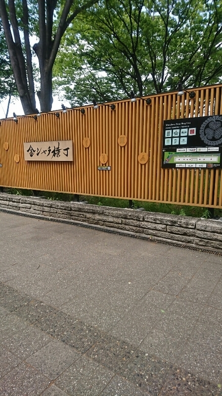 f:id:sungen:20190521235457j:plain
