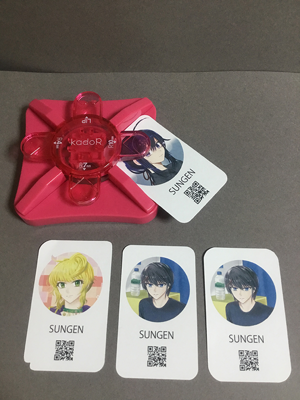 f:id:sungen:20190630151650j:plain f:id:sungen:20190630151650j:plain