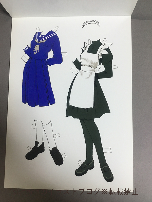 20190713230506