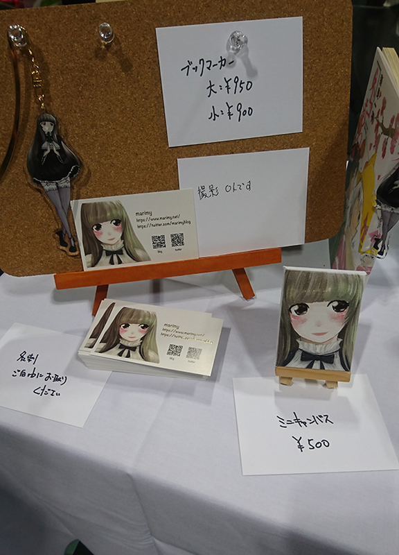 f:id:sungen:20190814121550j:plain