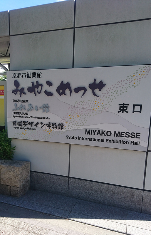 f:id:sungen:20190814121620j:plain