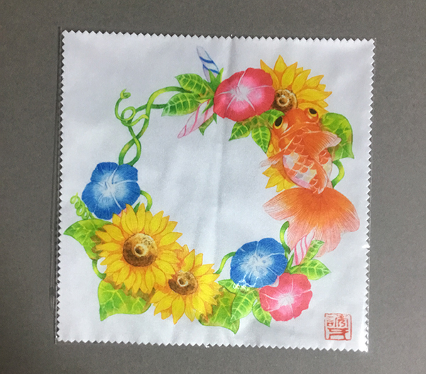 f:id:sungen:20190814121701j:plain