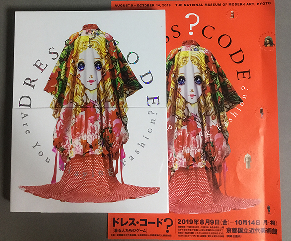 f:id:sungen:20190814121811j:plain