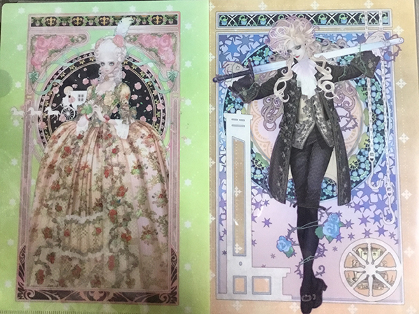 f:id:sungen:20190814121815j:plain