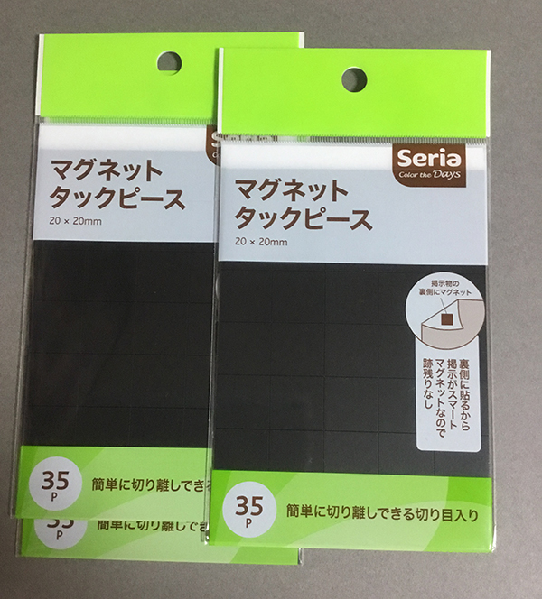 f:id:sungen:20190901174246j:plain