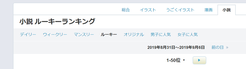 ネットワークプリント予告と アナログイラスト No J 10 の続き 水彩用の線画をやる Sungenのイラスト練習ブログ ネットワークプリント予告と アナログイラスト No J 10 の続き 水彩用の線画をやる Sungenのイラスト練習ブログ