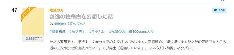 f:id:sungen:20190908191554j:plain