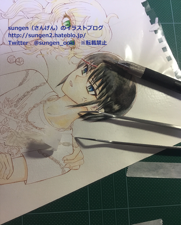 f:id:sungen:20190922231140j:plain f:id:sungen:20190922231140j:plain