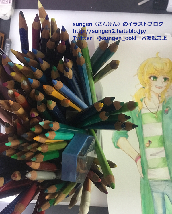 f:id:sungen:20190922231238j:plain f:id:sungen:20190922231238j:plain