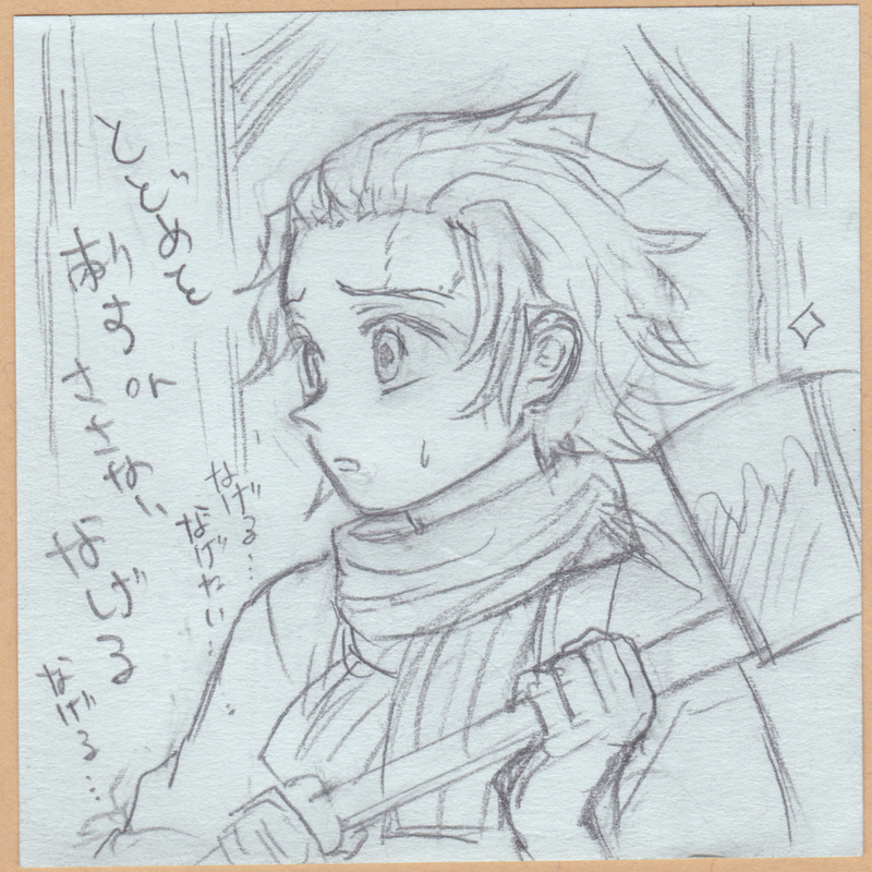 f:id:sungen:20191222215602j:plain f:id:sungen:20191222215602j:plain