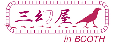 f:id:sungen:20200212002821j:plain