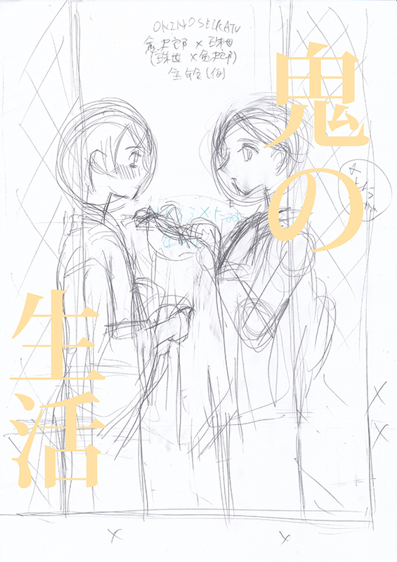 f:id:sungen:20200303201535j:plain