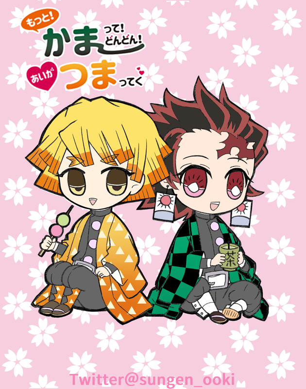 f:id:sungen:20200429194252j:plain